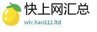 2025新奥天天开好彩新奥彩免费版而新门内部资料免费提供大全(最新章节)